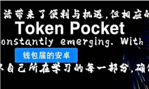   比特币钱包转账到底怎么玩？ / 

 guanjianci 比特币钱包, 转账, 加密货币, 安全性 /guanjianci 

引言：比特币钱包的崛起

比特币自2009年问世以来，逐渐发展为一种被广泛认可的加密货币。作为数字货币的一种，比特币不仅在交易中展现出了高效性和匿名性，更在全球范围内引发了金融革命。交易比特币的第一步便是选择一个合适的钱包。对于新手来说，比特币钱包的转账过程可能显得有些复杂，但只要掌握基础知识，轻松转账并不难。

比特币钱包的种类

在深入转账流程之前，我们首先要认识比特币钱包的种类。比特币钱包主要分为热钱包和冷钱包两大类：

ul
    listrong热钱包：/strong这些钱包是在线的，常用于日常交易。虽然便捷，但由于与互联网连接，它们的安全性相对较低。其中包括网站钱包、移动钱包、桌面钱包等。/li
    listrong冷钱包：/strong冷钱包则是离线的存储方式，安全性高，适合长期保存比特币。常见的冷钱包有硬件钱包和纸钱包。/li
/ul

基础知识：比特币地址与转账原理

每个比特币钱包都与一个独特的地址关联，这个地址类似于你的银行账号，随时可以接收比特币。在进行转账时，你需要输入接收者的比特币地址以及要转账的金额。

比特币的转账过程基于区块链技术。当你发起转账时，交易信息经过矿工的验证并被记录到区块链上。区块链是一个公开透明的账本，确保每笔交易都不可篡改。

如何进行比特币转账？步骤详解

现在，我们进入比特币转账的核心部分。下面是具体的步骤：

h4步骤一：选择合适的钱包/h4

选择钱包后，进行注册并完成验证。确保你选择的钱包支持比特币（BTC）的转账功能。多数主流钱包都会提供简单的操作指南。

h4步骤二：获取接收者地址/h4

在进行转账前，向接收者索要他们的比特币地址。确保地址准确无误，因为一旦转账完成，资金将进入错误的地址而无法找回。

h4步骤三：输入转账金额/h4

在钱包界面，找到“发送”或“转账”选项，输入接收者的比特币地址和你希望转账的金额。请注意，转账金额有时需要加上一定的交易费用，以便矿工及时处理你的交易。

h4步骤四：确认交易信息/h4

在发送前，仔细核对所有信息。确认地址和转账金额无误后，点击“确认”或“发送”按钮。

h4步骤五：等待交易确认/h4

转账后，矿工会处理这个交易。通常需要几分钟到几小时的时间，具体时间取决于网络的拥堵情况。在钱包中，你可以查看交易状态，确认转账是否成功。

转账过程中需要注意的安全性

转账时，安全性是重中之重。这里有一些建议可以帮助你保护自己的比特币资产：

ul
    listrong开启双重认证：/strong许多钱包支持双重认证，增加一个额外的安全层，保护你的账户不受未授权的访问。/li
    listrong定期备份钱包：/strong定期备份你的钱包文件，确保在发生意外时可以恢复比特币。/li
    listrong不要分享私钥：/strong私钥是控制你比特币的唯一凭证，切勿与任何人分享。/li
    listrong注意网络安全：/strong在使用钱包时，确保你的设备安全，使用强密码，定期更新软件。/li
/ul

常见问题解答

h4问题一：为什么我的比特币转账未及时确认？/h4

比特币转账未确认的原因主要可能是网络拥堵或转账时设定的交易费用过低。比特币网络会根据交易费用的高低来决定处理的优先级。如果你设置的费用过低，可能导致交易确认的延迟。建议在网络拥堵时，适当提高交易费用以确保转账的及时性。

h4问题二：我能否撤销或修改比特币转账？/h4

一旦比特币转账被广播到网络，便无法撤销或修改。比特币的特点之一是不可逆性，这意味着交易完成后，资金将永久转移到接收者的地址。因此，在发起转账之前，一定要仔细检查接收者的比特币地址及转账金额，以避免错误。

结语：掌握比特币转账的技巧

比特币钱包转账并不是一件复杂的事情。了解基础知识、掌握操作步骤，并注意安全性，你就能在这个数字货币世界中游刃有余。比特币为我们的生活带来了便利与机遇，但相应的风险也时刻存在，因此在进行任何交易之前，务必多做功课，提升自身的风险意识，确保你能在这个新兴领域中安全前行。

Addtionally, keep an eye on the latest developments in the cryptocurrency world, as new wallets and technologies are constantly emerging. With the right knowledge and tools, you can navigate the exciting landscape of Bitcoin and digital currencies with confidence.

这篇文章提供了转账比特币所需的详细信息及步骤，意在帮助大众更好地理解和参与比特币交易。无论你是新手还是有一定经验的用户，再次确认自己所在学习的每一部分，确保自己在转账过程中不会遇到不必要的麻烦。希望你在比特币的世界中一切顺利！