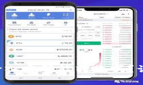 TP钱包没有输入密码能转账吗？让我们来谈谈！