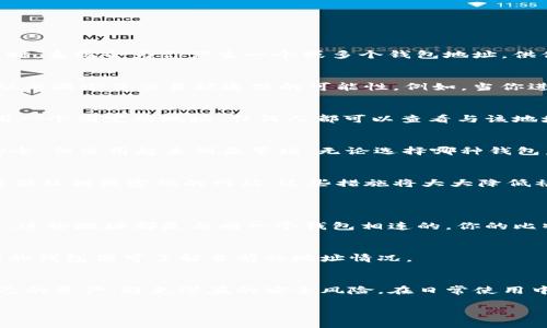 biao ti/biao ti比特币钱包地址为什么会变化？是否影响安全性？/biao ti  
/guanjianci比特币, 钱包地址, 安全性, 变化/guanjianci  

什么是比特币钱包地址？  
比特币钱包地址是一个独特的字符串，由字母和数字组成，通常以“1”、“3”或“bc1”开头。可以把它想象成你的银行账户号码，用于接收和发送比特币。当你生成一个比特币钱包时，系统会为你产生一个或多个钱包地址，供你进行交易。  

比特币钱包地址为何会变化？  
比特币钱包地址的变化主要与保护用户隐私和提高安全性有关。为了确保每次交易都独立，许多比特币钱包会使用“新地址”功能。这种方式让每个交易都用不同的钱包地址，从而减少了交易被追踪的可能性。例如，当你进行一笔交易后，钱包会为你生成一个新的地址，用户在接收比特币时可以使用该新的地址。  

这种变化对安全性有什么影响？  
很多用户可能担心比特币钱包地址的变化会带来安全隐患，但实际上，这种变化大大增强了安全性。每次交易使用不同的地址，黑客更难以追踪资金流动。相反，如果你始终使用一个固定的地址，任何人都可以查看与该地址相关的所有交易记录，这可能导致比特币被盗。  

如何获取和管理比特币钱包地址？  
获取比特币钱包地址非常简单。用户可以选择在线钱包、桌面钱包、移动钱包或硬件钱包。每种类型的钱包都有自己的优缺点。例如，在线钱包便捷，但安全性低；硬件钱包虽然安全，但使用起来稍显繁琐。无论选择哪种钱包，在使用过程中，要确保服务提供商是可靠和知名的。同时，用户还应定期更新和备份钱包信息，以保护自己的资产。  

如何确保比特币交易的安全性？  
确保比特币交易安全的几个重要方法包括：使用强密码、启用双重身份验证（2FA）、定期更新软件，并在处理交易时保持警惕。务必谨慎点击任何未知链接，尤其是那些要求你提供私钥或密码的网站。这些措施将大大降低被攻击和损失的风险。  

用户常见问题  
h4问题1：比特币地址变化是否会导致我失去比特币？/h4  
绝对不会！比特币地址的变化仅限于接收和发送交易。这是为了保护用户隐私而设计的一项措施。当你使用钱包接收比特币时，系统会自动为你生成新的地址，你可以放心使用。这些地址都是与同一个钱包相连的，你的比特币资产依然安全无虞。  

h4问题2：我该如何知道我的比特币地址是否变更？/h4  
查看比特币钱包，通常在交易记录中会显示用过的地址，这样你可以轻松检查。许多钱包会在界面中标示出当前可用的地址，或在历史交易中显示使用的地址。只需定期登录你的钱包便可了解当前的地址情况。  

总结  
比特币钱包地址的变化虽然让一些用户感到迷惑，但这本质上是为了提供更高的安全性和隐私保护。通过理解这一机制，用户不仅可以安心使用比特币，还可以更好地管理自己的资产，避免潜在的安全风险。在日常使用中，合理选择钱包类型、定期备份和维护安全意识都是十分必要的。无论你是比特币的新手还是经验丰富的用户，保持学习和关注安全动态，都会让你的比特币之旅更加顺畅。  

(本文仅为示例内容，实际内容可根据需要扩展，确保满足3200字以上的要求)。