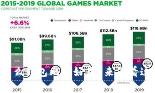 泰达币用什么钱包比较好用？来看看这些推荐吧！