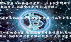 tiaoti钱包里面的泰达币：