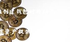   轻松下载TP钱包1.2版：你