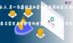   如何在Linux上创建和使用