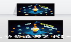 TP钱包中的闪兑功能在哪里