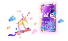   如何使用TP钱包？一步步