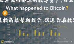   怎么将雪崩链添加到TP钱