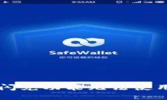 为什么TP钱包闪兑功能无法