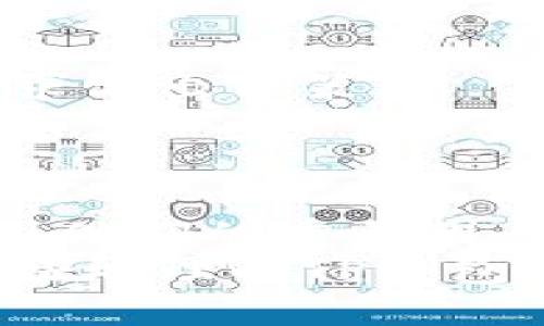 xiangmutp钱包闪兑使用指南/xiangmu
tp钱包,闪兑,加密货币交易,数字资产管理/guanjianci

什么是TP钱包？为什么它受到用户青睐？
随着加密货币不断走进我们的生活，越来越多的人开始关注如何安全高效地管理这些数字资产。在这个过程中，TP钱包作为一个功能强大且用户友好的数字资产管理工具，受到了广大用户的喜爱。TP钱包不仅支持多种加密货币的存储与转账，还提供了闪兑功能，让用户可以在不同的数字资产之间快速交换。这种一键闪兑的便捷让许多用户纷纷选择了TP钱包。

TP钱包的闪兑功能详解
TP钱包的闪兑功能是其最受欢迎的特点之一。它允许用户实时、快速地交换数字资产，而不需要经过繁琐的交易过程。这意味着，用户只需点击几下，就可以将一种数字货币兑换成另一种，极大地提高了数字资产管理的效率。在市场瞬息万变的情况下，闪兑功能无疑为用户提供了便利和灵活性。

如何使用TP钱包进行闪兑？
现在，让我们具体看看如何使用TP钱包进行闪兑。过程其实非常简单，以下是一些基本的步骤：

h4下载和安装TP钱包/h4
首先，你需要在你的设备上下载并安装TP钱包。无论是安卓还是iOS系统，TP钱包都提供了相应的下载版本。安装完成后，打开应用，按照指引进行注册，如果你已经有账号，可以直接登录。

h4充值数字资产/h4
在闪兑之前，你需要确保你的钱包里有足够的数字资产。通过扫一扫二维码或输入地址的方式，将你拥有的数字货币转入TP钱包。确认到账后，你就可以开始闪兑了。

h4进入闪兑功能界面/h4
在主界面上，你会看到“闪兑”选项，点击进入。TP钱包会展示你可以兑换的资产种类和当前的兑换汇率。在这里，你可以选择你想要的兑换方向，比如从BTC转为ETH或USDT。

h4输入兑换数量/h4
选择好兑换类型后，输入你想要兑换的数量。系统会自动计算出你将获得的另一种数字资产数量，并且在旁边会显示当前的汇率和预计到账时间。确认无误后，点击“确认兑换”。

h4确认交易并完成交换/h4
在确认页面，再次核对兑换的信息，确保没有错误。如果一切看起来都正确，点击“确认交易”。此时，你需要输入钱包的密码以完成这次交易。完成后，耐心等待几秒钟，闪兑完成，新的资产便会出现在你的钱包里。

使用TP钱包闪兑的优势
TP钱包的闪兑功能具有多种优势，以下是一些显著的优点：

h4简单快速/h4
闪兑过程简单直观，用户只需几步操作即可完成兑换，极大地节省了时间和精力。相较于复杂的交易所操作，TP钱包的闪兑功能无疑是更加便利的选择。

h4实时汇率/h4
TP钱包提供实时的市场汇率，让用户在最佳时机进行兑换。用户无需担心市场波动带来的损失，同时也可以把握住最佳的交易机会。

h4安全性高/h4
TP钱包在安全性方面非常重视，采用了多重加密措施，保护用户的数字资产安全。此外，闪兑过程中的交易信息也都是加密的，确保用户的交易隐私不被泄露。

h4多样化资产支持/h4
TP钱包支持多种加密货币，用户可以在多种资产之间自由交换。这一种跨资产的灵活性，为用户提供了更多的投资选择和机会。

常见问题解答
在实践中，用户可能会遇到一些常见问题。以下是对两个常见问题的解答，希望能帮助到你：

h4问题1：闪兑交易失败怎么办？/h4
如果你的闪兑交易失败，可以检查以下几个方面：
ul
  listrong网络连接：/strong确保你的网络连接稳定，有时候因为网络问题导致交易无法完成。/li
  listrong余额不足：/strong确认你的钱包里有足够的资产，若余额不足，交易会被拒绝。/li
  listrong汇率波动：/strong实时汇率可能会发生变化，若在确认交易时汇率已经变化，也可能导致交易失败。/li
  listrong钱包是否更新：/strong检查你的TP钱包是否为最新版本，升级至最新版本可以修复一些已知的BUG。/li
/ul
如果以上都没有问题，建议联系TP钱包的客服，他们会提供进一步的技术支持。

h4问题2：闪兑的手续费高吗？/h4
闪兑交易的手续费通常较低，但具体费用会根据你选择的货币对和市场状况而有所不同。在进行闪兑交易之前，TP钱包会明确告知你交易的手续费，用户可以根据自己的需求做出决策。
此外，TP钱包还会定期进行手续费的优惠活动，用户可通过这些活动节省成本。持续关注官方动态，抓住优惠机会。

总结
TP钱包的闪兑功能通过简单的流程提升了数字资产管理的效率，用户只需几步就能完成资产的兑换。对于新手用户来说，TP钱包的用户友好设计和闪兑的便捷性无疑是吸引他们的重要因素。同时，高标准的安全性和明确的费用结构也给用户带来了信心。无论你是数字资产的投资者，还是刚刚入门的用户，都可以在TP钱包中找到适合自己的管理方式。
随着区块链技术的不断发展，用户对于数字资产的需求也在增加。TP钱包凭借其强大的功能和便捷的用户体验，无疑成为越来越多用户的选择。希望以上的介绍能帮助你更好地理解TP钱包的闪兑功能，进行更为高效的数字资产管理。
