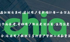 subtitle国际版TP钱包：你的