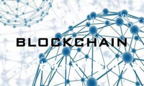 如何将Core币提币到TP钱包？详细操作指南