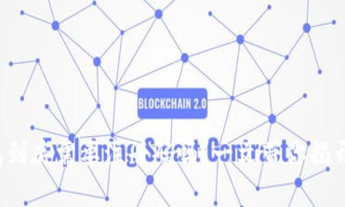 tp钱包到底需要注册码吗？一文带你揭开真相！