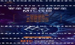   如何在TP钱包中轻松充值