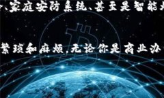 手机钱包门禁卡：如何用