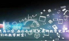   如何找回被卸载的TP钱包