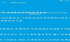   外汇W钱包和TP钱包到底是