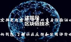   TP钱包有没有网页版？你