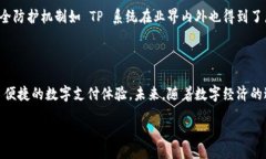 baozi/baozi钱包,token.im,TP,麦