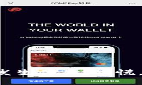 比特派钱包币被转走后会发生什么？别慌，这里有你需要知道的一切！