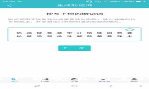 如何在苹果设备上轻松下载安装购宝钱包App？一起来看看吧！