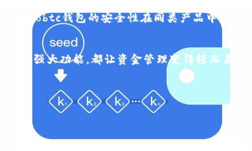    如何选择适合自己的Haobtc比特币钱包？与专家聊聊！  /   
 guanjianci  Haobtc, 比特币钱包, 加密货币, 钱包选择  /guanjianci 

为什么选择Haobtc比特币钱包？
在如今这个数字货币层出不穷的时代，选择一个安全、便捷的比特币钱包对于每一个投资者都至关重要。Haobtc比特币钱包凭借其良好的安全性、用户友好的界面以及强大的功能受到越来越多用户的信赖。

安全性：Haobtc如何确保你的资金安全？
安全性无疑是许多用户在选择比特币钱包时最关心的问题之一。Haobtc提供了多种安全措施来保护用户的资产。首先，Haobtc对用户的数据加密存储，确保用户信息不被泄露。其次，钱包采用离线存储的方式，这样即使网络上不安全的时刻，用户的资产也能得到有效保护。此外，Haobtc还会定期进行安全审计和升级，以确保系统能够抵御最新的网络攻击。

用户友好的界面：新手友好还是老手必备？
除了安全性，用户体验也是比特币钱包选择的重要因素。Haobtc利用简洁直观的设计，使得各种级别的用户都能轻松上手。新手用户不需要掌握复杂的技术知识，也可以在数分钟内完成注册、存入和提取比特币的操作。老手用户则可以通过高级功能，比如自定义交易费用、查看实时交易图表等，更好地进行资产管理。

Haobtc的强大功能：不仅仅是存储！
Haobtc不仅仅是一个存储比特币的平台，它还提供了多种实用功能。用户可以实时查看比特币的价格波动，还能设置价格提醒，方便随时把握投资机会。同时，用户可以直接通过Haobtc进行比特币交易，无需跳转至其他平台，极大提高了交易的便利性。此外，Haobtc支持多种数字货币，不局限于比特币，让用户可以在一个平台上统一管理他们的资产。

如何注册和使用Haobtc比特币钱包？
注册Haobtc比特币钱包的过程十分简单。用户只需访问Haobtc的官方网站，点击注册按钮，输入电子邮件和密码，接受相关条款后就能完成注册。接着，用户会收到一封验证邮件，点击链接进行邮箱验证即可开始使用。用户登陆后，可以根据自己的需要设置二步验证，增加账户的安全性。使用钱包的过程中，通过界面的引导，用户可轻松完成各种操作。

常见问题解答

h4Q1: Haobtc比特币钱包支持哪些国家和地区？/h4
Haobtc积极拓展其服务范围，目前已经支持包括中国、美国、欧洲各国等多个国家和地区的用户。用户可以通过官方随时查看最新的支持国家和地区信息。

h4Q2: 如何保护好我的Haobtc钱包？/h4
保护Haobtc钱包需要用户从多个方面着手。首先，务必使用强密码并定期修改。其次，开启二步验证能增加额外的安全层。定期备份钱包信息，以及在不同设备上确保使用安全的网络环境进行交易，也是保护钱包的重要措施。

Haobtc钱包的市场反馈如何？用户评价一览
在社交媒体和各大讨论平台上，Haobtc钱包的评价普遍积极。用户们称赞其操作简单、功能齐全，以及客服的响应速度。而在一些技术论坛中，甚至有用户表示，Haobtc钱包的安全性在同类产品中表现优异。这些反馈不仅增强了更多潜在用户对Haobtc的信任，同时也反映了团队在技术提升和用户体验方面的努力。

总结：Haobtc是你的理想选择吗？
如果你正在寻找一个安全、便捷并且功能强大的比特币钱包，Haobtc无疑是一个非常值得考虑的选项。无论你是加密货币的新手还是老手，Haobtc的友好界面和强大功能，都让资金管理变得轻而易举。通过享受Haobtc所带来的便利，用户可以完全专注于投资本身，而不必操心资产的安全问题。

结尾思考
在选择比特币钱包的过程中，用户应该综合考虑安全性、易用性和多功能性。Haobtc在这些方面表现得相当不错，值得每一个数字货币投资者深入了解和尝试。

最后，你觉得Haobtc钱包是否满足你的需求呢？无论是什么问题，欢迎与我探讨，我们一起找到最合适的解决方案！