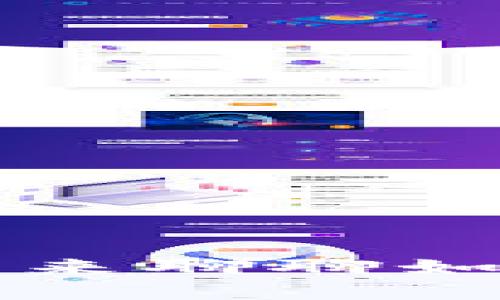 你了解比特币钱包吗？我们来聊聊如何安全使用比特币钱包吧！