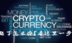 艾达币钱包出问题了怎么