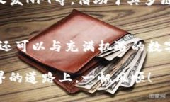   “tp钱包到底在哪里可以