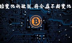   以太坊钱包官方收益：如