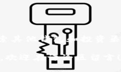   “为什么TP钱包禁止大陆