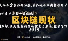  multilingual-article   “TP钱包