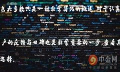   以太坊钱包测色答案，快