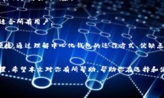   全方位解读以太坊代币中