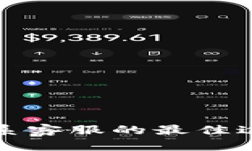  tp钱包联系客服的最佳途径是什么？