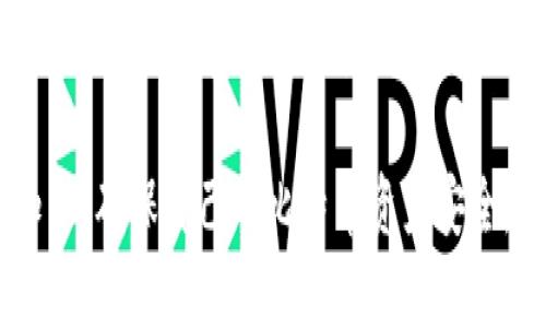   比特币钱包有几种类型，哪种最适合你？ / 
 guanjianci 比特币钱包, 钱包类型, 数字货币, 安全性 /guanjianci 

什么是比特币钱包？
比特币钱包是一种数字钱包，用于存储、接收和发送比特币。与传统的实际钱包不同，比特币钱包并不存储实际的比特币，而是保存用户的私钥和公钥，通过这些密钥，用户能够进行比特币交易。可以把比特币钱包视为一个包含了你的数字资产和身份的信息存储器。

比特币钱包的基本原理
比特币运作于区块链技术之上，每一笔交易都会被记录在公共账本上。你的比特币钱包内没有任何真实的比特币，而是通过加密技术保证你能够安全地访问和管理这些资产。简单来说，比特币的钱包功能类似于传统银行账户，但它是去中心化的，用户完全控制自己的资金。

比特币钱包的类型
比特币钱包主要分为在线钱包、移动钱包、桌面钱包和硬件钱包等几大类。每种钱包都有其独特的优势和劣势，具体选择哪种类型要根据个人的需求、安全性、使用便捷性来决定。

h41. 在线钱包/h4
在线钱包是许多交易所和服务平台提供的服务。用户只需注册一个账户，就能通过网页或手机应用进行交易。在线钱包的优点在于使用便捷，没有复杂的设置，但由于其连接互联网，易受到黑客攻击，因此安全性较低。

h42. 移动钱包/h4
移动钱包是专为智能手机设计的应用程序，用户可以随时随地管理自己的比特币资产。移动钱包一般提供方便的界面，快速的交易体验，非常适合日常小额支付。不过，手机丢失或被盗可能会导致资产损失，因此需要设置复杂的密码和备份。

h43. 桌面钱包/h4
桌面钱包是安装在个人电脑上的软件，用户对其完全控制。桌面钱包通常功能丰富，安全性较高，因为私钥存储在用户的电脑上。但这也意味着用户需要定期备份数据，并对自己的电脑进行抗病毒和防黑客攻击的防护。

h44. 硬件钱包/h4
硬件钱包被认为是最安全的存储比特币的方式。它们是专门设计的设备，用户将比特币私钥存储在设备内部，离线状态下存储最大限度地防止了黑客攻击。尽管价格较高，但对于大量比特币持有者而言，硬件钱包是非常值得的投资。

如何选择适合自己的比特币钱包？
选择合适的比特币钱包需要考虑多个因素，首先是安全性。确保钱包提供多重身份验证和加密功能，其次是易用性，选择你能轻松掌握操作方式的钱包类型，最后是社区反馈和技术支持，选择评分高，用户口碑好的钱包。同时也要关注钱包是否支持你计划使用的其他币种。

可能的相关问题

h41. 我的比特币钱包安全吗？/h4
关于安全性：比特币钱包的安全性取决于多种因素，包括钱包的类型、使用的方法和用户的安全意识。使用时应始终保持警惕，对所有交易信息保持保密，定期更新钱包密码，并树立防范网络钓鱼的意识。特别是在线钱包，尽量不要在公共Wi-Fi环境下操作。使用硬件钱包的用户可以相对轻松地避开在线攻击，完美保护其资产。

h42. 如果我忘记了钱包密码，我该怎么办？/h4
若忘记了钱包密码，许多钱包应用提供了恢复选项，通常是通过个人提供的恢复短语或助记词。如果是硬件钱包，恢复过程相对复杂，但大部分硬件钱包都有相关指导或支持。确保在创建钱包时妥善保存助记词，避免因为密码遗失而无法访问比特币资产。

总结
比特币钱包的选择对每一个比特币投资者都是至关重要的。希望通过本文，你能对各种类型的钱包有一个深入的了解，并能够根据自身的需要做出合适的选择。无论你是新手还是老手，了解比特币钱包和提高安全意识都是至关重要的，这样才能在未来的投资中减少风险，确保财富的安全。

比特币的世界令人兴奋，但同样也充满挑战。希望每一个人都能在这条探索之路上，拥有成功和快乐的体验。记得时刻保持警惕，活用自己掌握的知识，确保自己的比特币资产安全。未来的财务自由之路，从选择一个合适的比特币钱包开始！