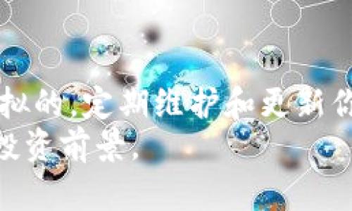   如何为库神冷钱包设置USDT签名？简单方法详解！ / 
 guanjianci 库神冷钱包, USDT签名, 加密货币, 冷钱包 /guanjianci 

什么是库神冷钱包？
随着加密货币的盛行，很多用户开始关注如何安全、便捷地存储和管理他们的数字资产。在众多的钱包选择中，库神冷钱包因其安全性和便捷性而受到广泛欢迎。库神冷钱包是硬件钱包的一种，专门用于存储比特币、以太坊等多种加密货币，包括USDT（泰达币）。相较于热钱包，冷钱包的最大优势在于它不常连接互联网，因此更难受到黑客攻击或病毒侵害。

什么是USDT签名？
在区块链世界中，签名是非常重要的一个概念。简单来说，USDT签名是用来验证交易合法性和所有权的一种数字签名。当你想发送USDT时，系统会要求你用私钥进行签名，以证明你有权利进行这笔交易。只有拥有相应私钥的人，才能对这笔USDT进行操作。因此，掌握如何正确地进行USDT签名是非常关键的。

为什么选择库神冷钱包存储USDT？
选择库神冷钱包存储USDT主要有几个原因：
首先，安全性高。库神冷钱包专为加强加密货币的安全存储设计，可以抵御绝大多数网络攻击。
其次，用户友好。即使是新手用户，在库神冷钱包上的操作也非常简单，提供详尽的指导和友好的用户界面。
最后，支持多种币种。库神冷钱包不仅支持USDT，还可以存储其他多种主流加密货币，为用户提供极大的便利。

如何设置USDT签名？
现在我们来详细讨论如何在库神冷钱包上设置USDT签名，为你的数字资产添加一层保护。以下是步骤说明：

h4步骤一：下载并安装库神冷钱包/h4
在开始之前，你需要首先下载并安装库神冷钱包的桌面软件或移动应用。确保你从官方网站下载，以避免下载到恶意软件。

h4步骤二：创建或导入钱包/h4
安装完成后，打开应用。你可以选择创建一个新钱包或导入一个已经存在的钱包。如果是新钱包，系统会自动生成一组私钥和助记词，请务必妥善保存。不要将私钥泄露给他人，因为只有你有权访问你的资产。

h4步骤三：添加USDT/h4
在钱包界面，找到“添加资产”或“获取资产”的选项，选择添加USDT币种。系统通常会提示你提供一些必要的信息来完成这一步骤。

h4步骤四：进行交易并签名/h4
当你准备发送USDT时，系统会要求你确认交易细节并进行签名。张贴接收地址、填写交易金额，然后点击确认。如果是新交易，库神冷钱包会自动要求进行签名。这是确保你有交易权限的重要环节。

h4步骤五：查看交易记录/h4
一旦交易完成，你可以在“交易记录”选项卡中查看所有的交易历史。这将帮助你随时了解你的账户活动。

如何确保USDT签名的安全性？
为了确保USDT签名的安全性，你可以采取以下措施：
一是定期检查你的冷钱包，确保没有异常活动。
二是保持冷钱包固件和软件的更新，及时修补潜在的安全漏洞。
三是建议你将助记词和私钥保存在离线位置，防止网络攻击或物理损害。

相关问题解答

h4问题一：使用库神冷钱包时，如何恢复钱包？/h4
在任何时候，你都可以通过助记词恢复你的库神冷钱包。只需在登录界面选择“导入钱包”，然后输入你的助记词即可。请注意，助记词是恢复钱包的唯一途径，因此在安全的位置妥善保管它。

h4问题二：如何转移USDT到其他钱包？/h4
转移USDT到其他钱包非常简单。在库神冷钱包中，选择“发送”，输入接收者的地址和转账金额，然后确认并签名交易。确保输入的信息是正确的，因为交易一旦完成是无法撤销的。此外，务必在转账前仔细验证接收地址，以免资产丢失。

总结
通过以上步骤，你可以轻松为库神冷钱包设置USDT签名，确保你的加密资产安全无忧。冷钱包虽然使用起来相对更复杂，但其提供的安全保障是任何热钱包所无法比拟的。定期维护和更新你的冷钱包，保持资产的安全性将是你在加密资产管理中必须遵循的原则。
希望以上信息能助你成功管理加密资产，享受安全的数字货币投资体验。未来的加密货币市场充满机遇，深度了解如何安全地使用和管理这些资产，以迎接更美好的投资前景。