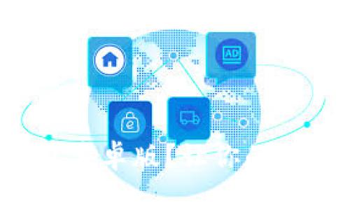 如何快速下载TP钱包安卓版？让你的加密资产管理更简单！