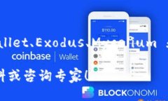 baioti手机上最好用的比特