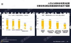    TP钱包如何使用资金池总