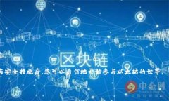 位于撬动创新与科技的前