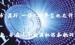   哪个钱包可以存放狗狗币