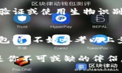   如何快速找到TP钱包下载