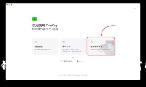 为什么我的TP钱包闪兑总是出错？如何解决这个问题？