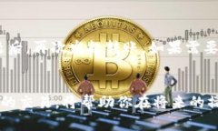   为什么我的以太坊钱包不