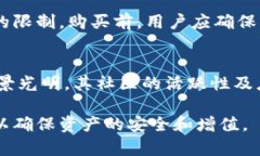 狗狗币（Dogecoin）是一种广