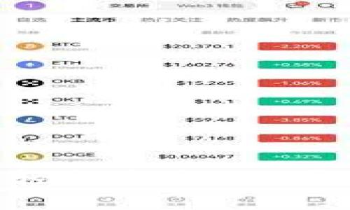 如何在TP钱包中轻松抵押EOS？让你的资产增值！