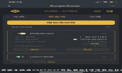 如何方便安全地将USDT从