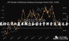 在加密货币的世界里，钱