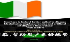 baotit你知道tp钱包里的新币