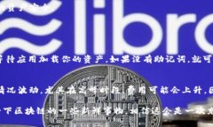   以太坊钱包对接的完整指