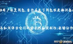   最好的比特币钱包在哪里